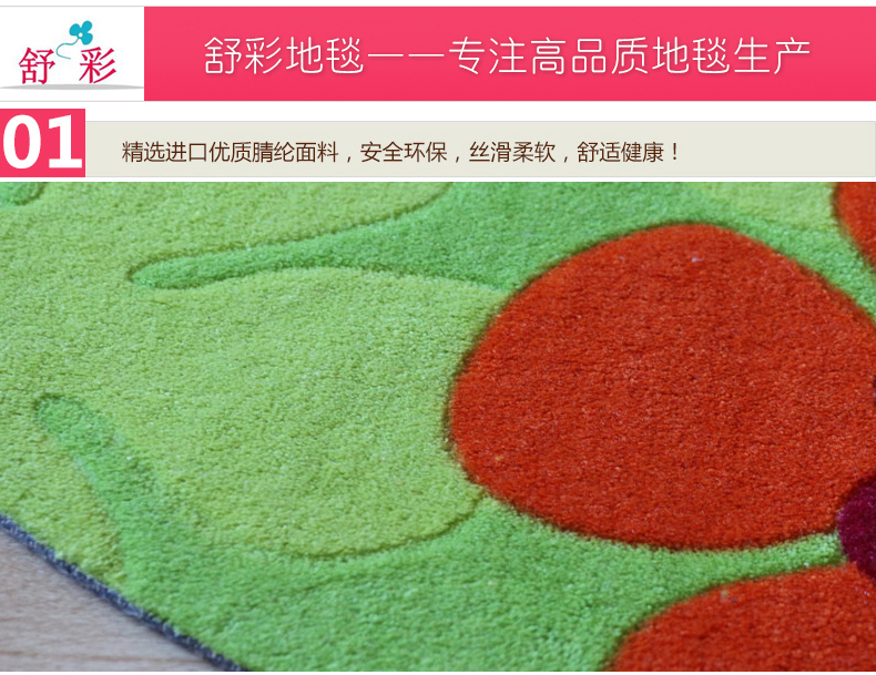 舒彩图案地垫地毯圆形地毯客厅卧室床边飘窗电脑椅地毯田园风格 梅花桔圆 90CMx90CM