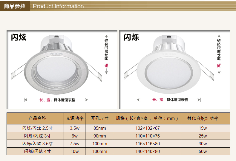 【参加年终大促】飞利浦LED筒灯天花灯过道灯含LED光源闪炫凹面白色4寸10W 单只装 黄光