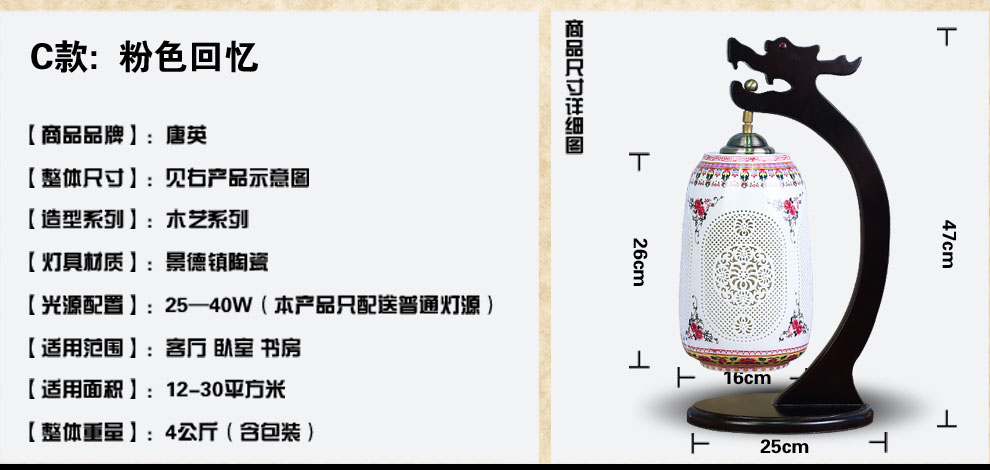 陶瓷器客厅装饰台灯  卧室床头灯具 喜庆灯饰 送LED光源景德镇唐英 情真意切