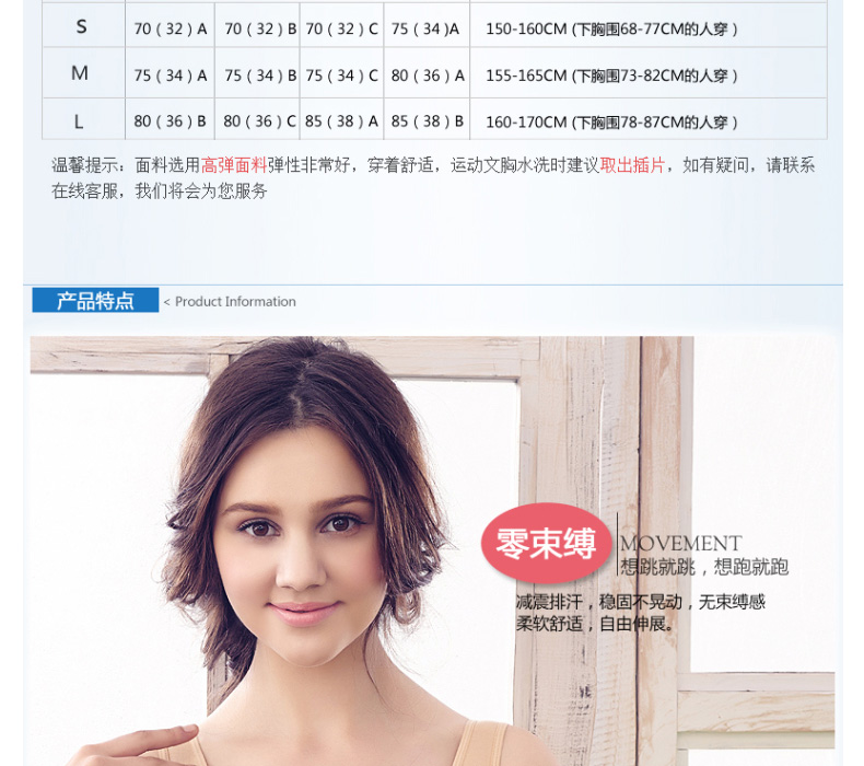 春天本色无痕运动<em>文胸</em>内衣 少女<em>跑步</em>背心式聚
