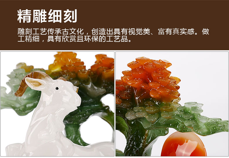 
                                                                                吉善缘 三阳开泰家居摆件 三羊开泰生肖羊摆件树脂工艺品家居客厅收银台办公室桌面乔迁桌面装饰品0731 大号                