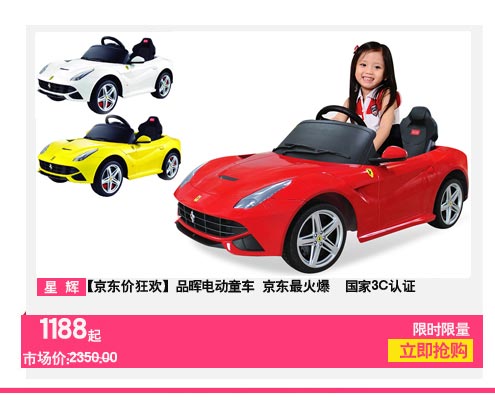 儿童电动车 四轮可坐带遥控童车 宝宝可坐玩具汽车 电动童车 布加迪