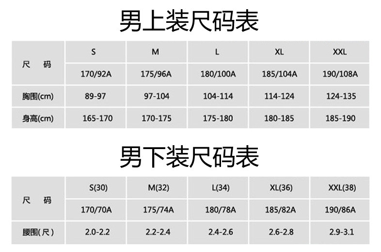 columbia/哥伦比亚 男款防水冲锋衣 pm2486 三夫户外