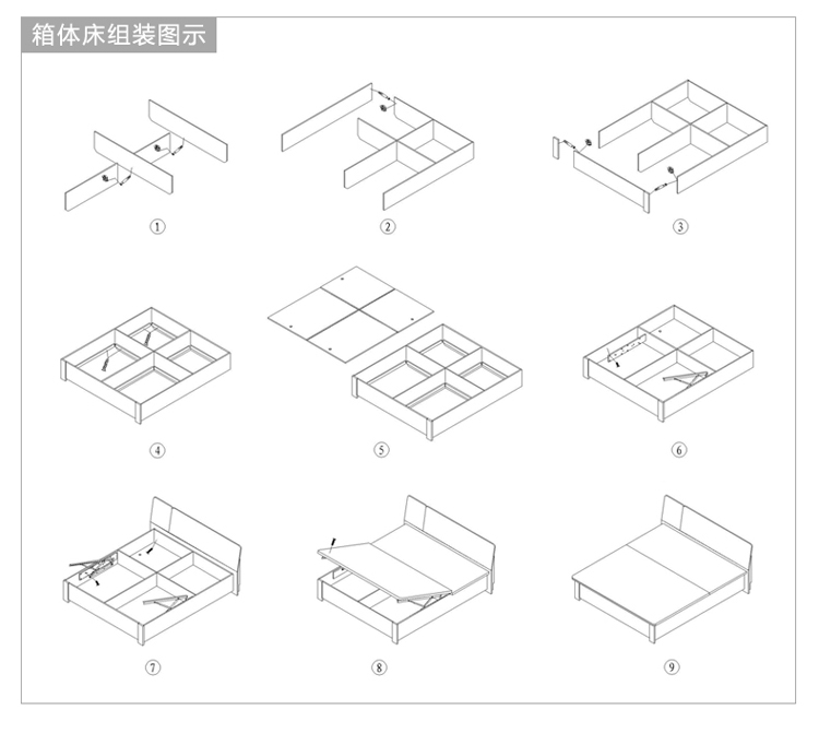 51.8米高箱储物气动双人床 板式床 组装箱体床 1500*2000