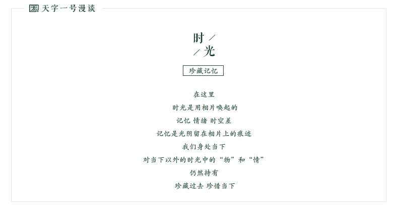 
                                        天字一号 时尚精美亚克力相框摆台 7寸6 a4 5 8 10创意相架照片框 樱桃红 10寸摆式  横竖可摆                