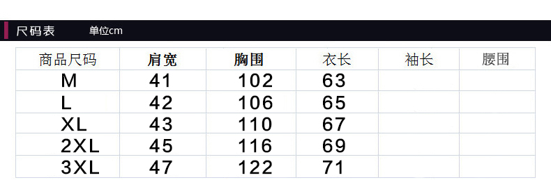 情莲儿2015秋冬新款马甲羽绒棉服外套女潮流时尚韩版修身迷彩马甲 迷彩 迷彩红色 M