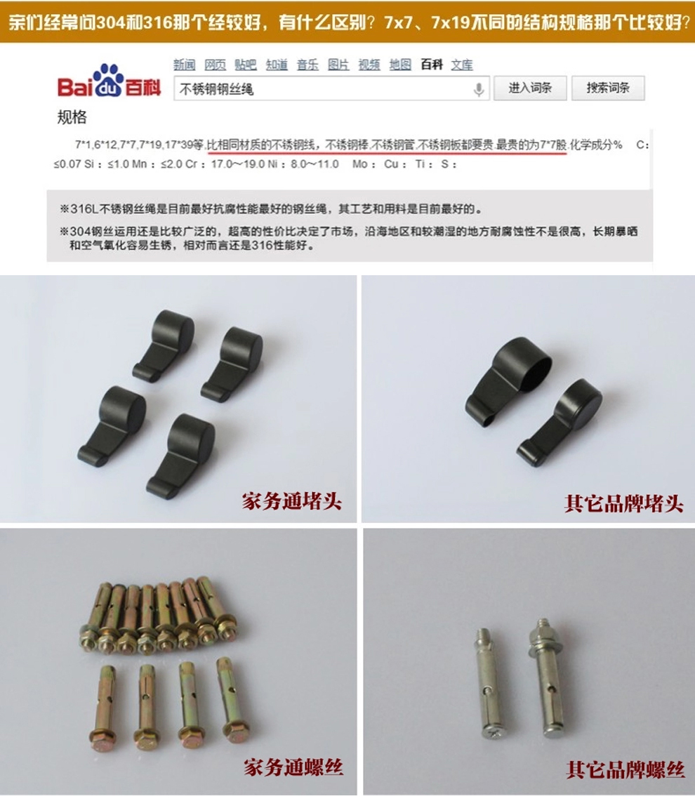 家务通 奢华系列升降晾衣架自动手摇双杆式晾衣杆室内阳台凉晒架 金色特厚2.4米配15个衣架