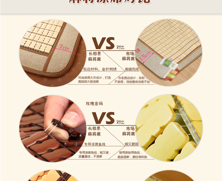 
                                        长相思凉席竹凉席1.5米 麻将凉席子折叠席1.8米单人双人 本色无花牛筋边(经典款) 1.8m床-1.8*2.0m                