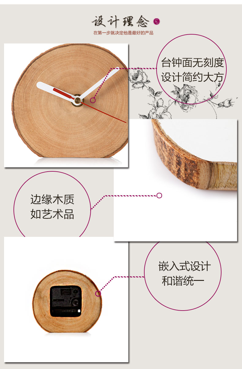 homesup捷尚居 创意原木台钟 现代简约卧室客厅 时尚饰品 挂件 白色 其他