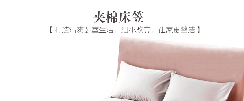 
                                                                                丝域 床笠单件 夹棉加厚纯棉床罩高档席梦思床垫套乳胶床垫保护套防滑防尘床套罩定制榻榻米加大加高罩子 长城格(白色) 1.8米床180*200cm 围高32cm                