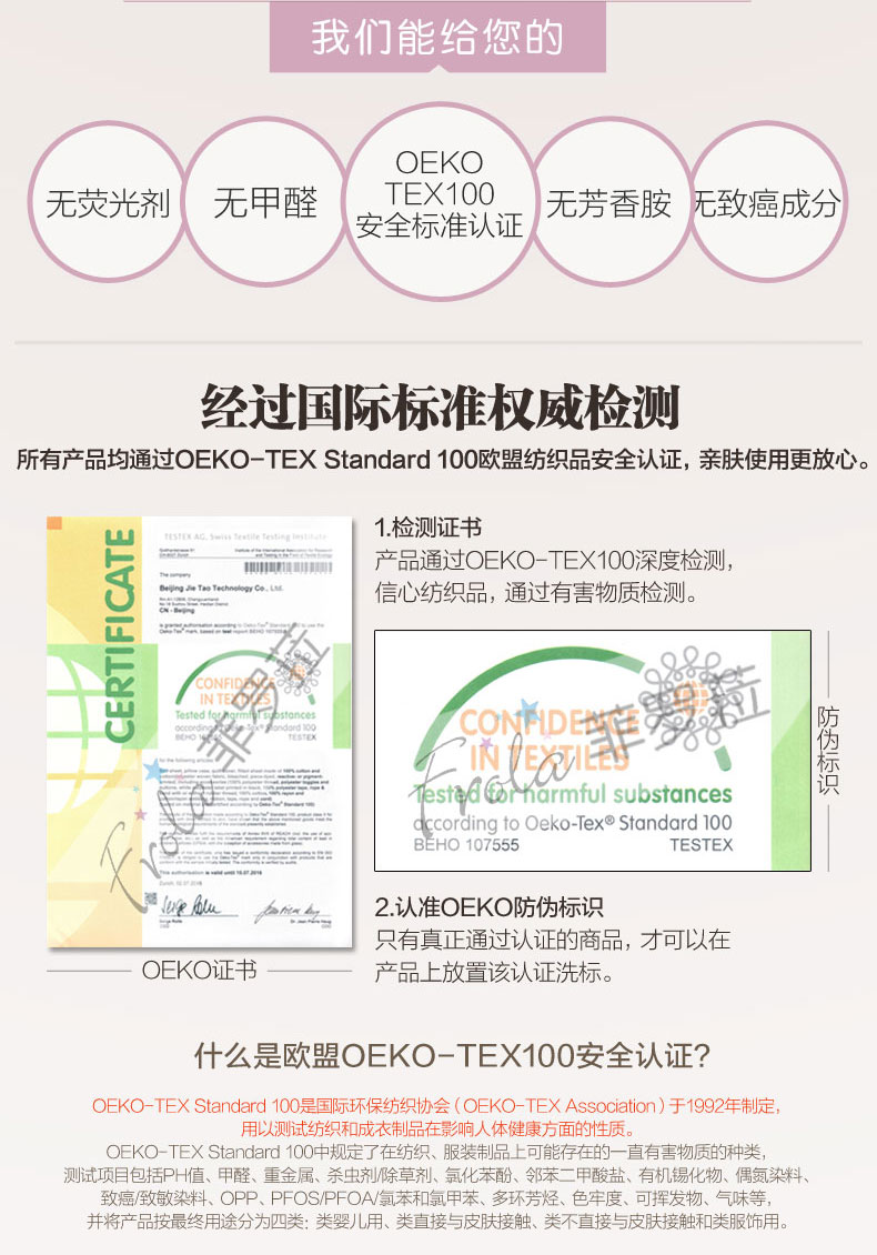菲罗菈全棉枕套40支全棉210根贡缎枕头套210T枕芯套 超值一对装 花季恋歌 50*90对装