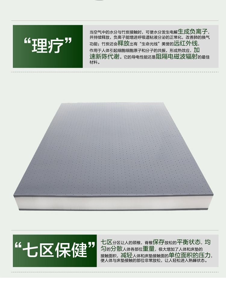 
                                        艾可麦 竹炭乳胶床垫泰国进口天然席梦思床垫榻榻米垫学生垫子床褥子单双人软硬厚薄可定制 5cm厚(含内外套) 190cm*90cm                