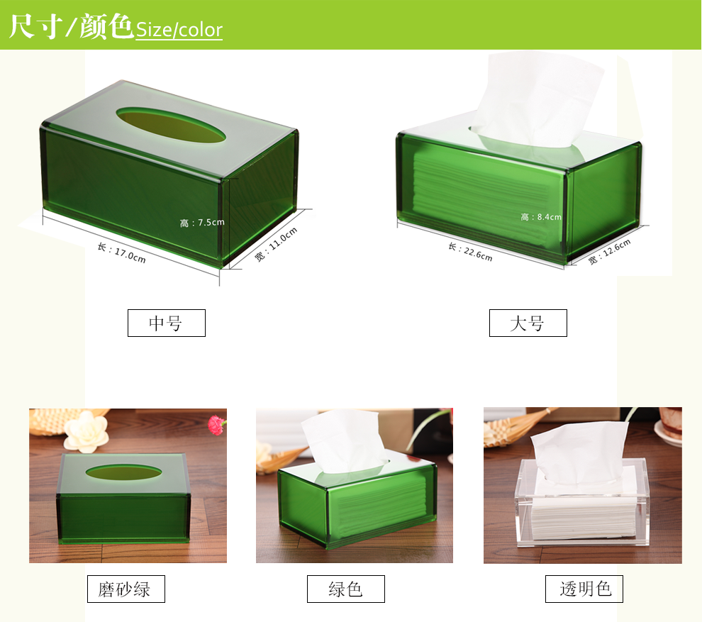 
                                                                                品旭 创意亚克力长方形纸巾盒收纳盒抽纸盒抽纸餐巾盒 长方形 中号纯透明                