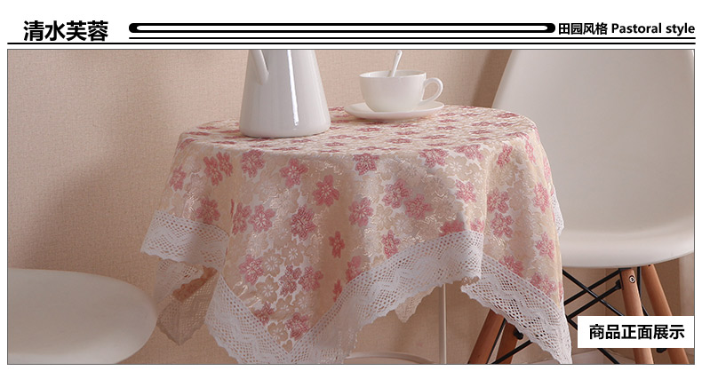 
                                        铭聚布艺田园清新布艺棉边台布茶几布餐桌布 玫瑰之约 125cm*175cm                