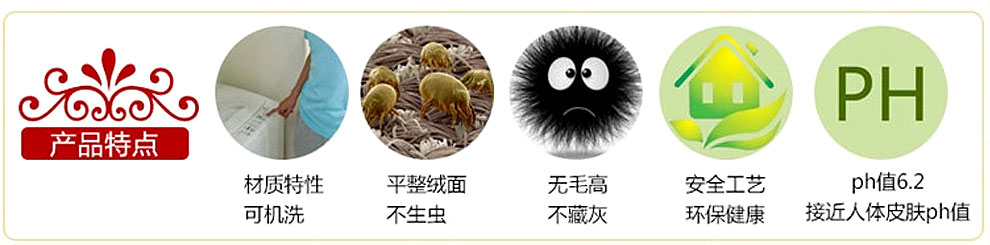 
                                                            御美地垫 欧式彩圈进门地垫防滑垫 客厅玄关垫厨房入户门垫脚垫地垫 彩圈7849-4 45x70cm玄关换鞋垫                