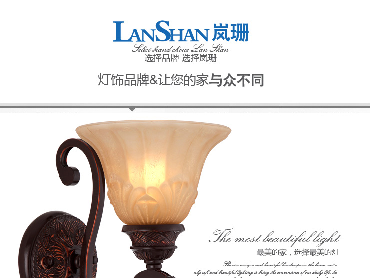 岚珊 欧式壁灯具时尚卧室灯床头灯客厅灯简约过道灯饰B152