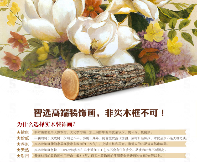 
                                        欧美同步款高端三联装饰画客厅油画餐厅壁画沙发背景墙挂画无框画墙画3394富贵孔雀 美式新古典(高端实木) 大组合(适合2.3m以上沙发)详细尺寸请下看                