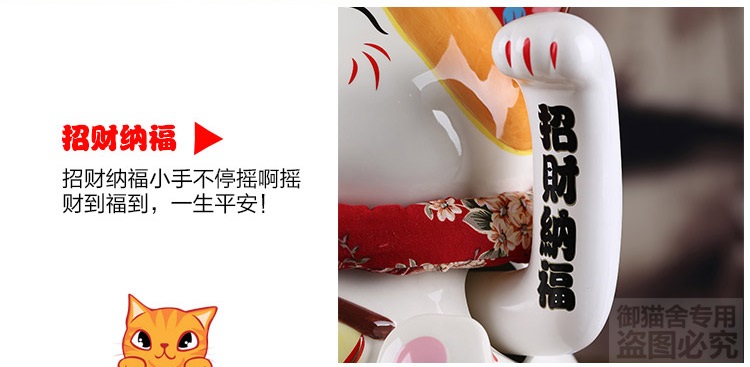 
                                        招财猫摆件 特大摇手招财猫超大号日本陶瓷开业礼品YS 特大招财进宝摇手猫                