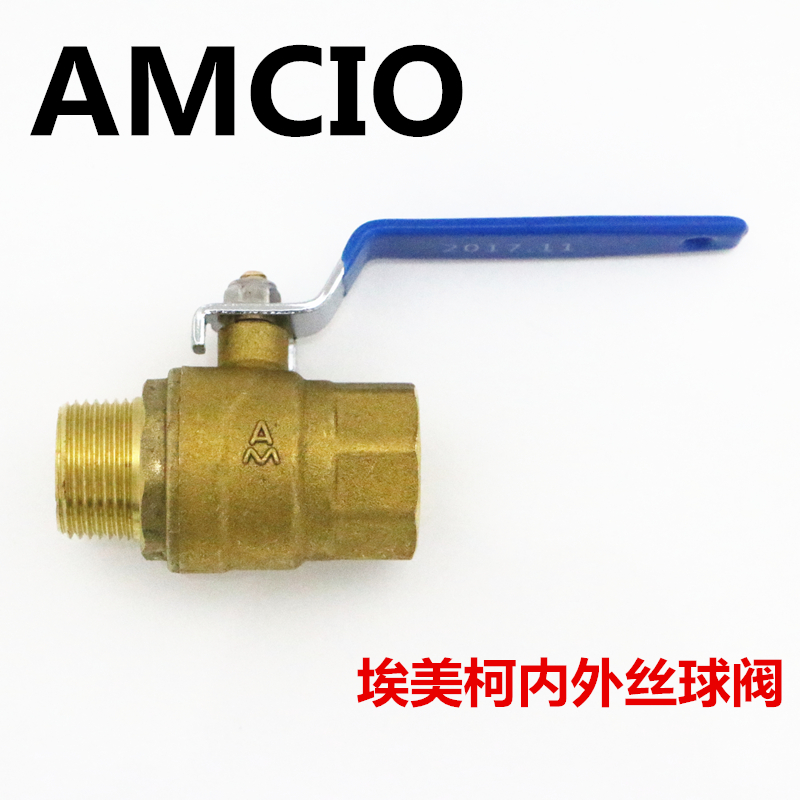 amico埃美柯内外丝球阀q31f20t214黄铜加厚长柄家用水阀总阀门大流量