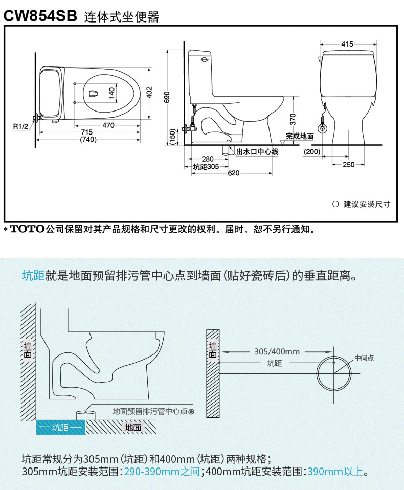 toto 卫洗丽节水智洁座便器搭配智能马桶盖cw854sb tcf345cs 305坑