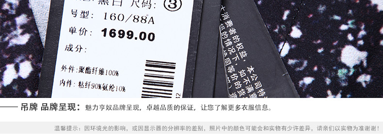 亨奴2015秋装新款 欧美显瘦气质连体裤女印花背心连衣长裤阔腿裤 C14034 黑白色 M