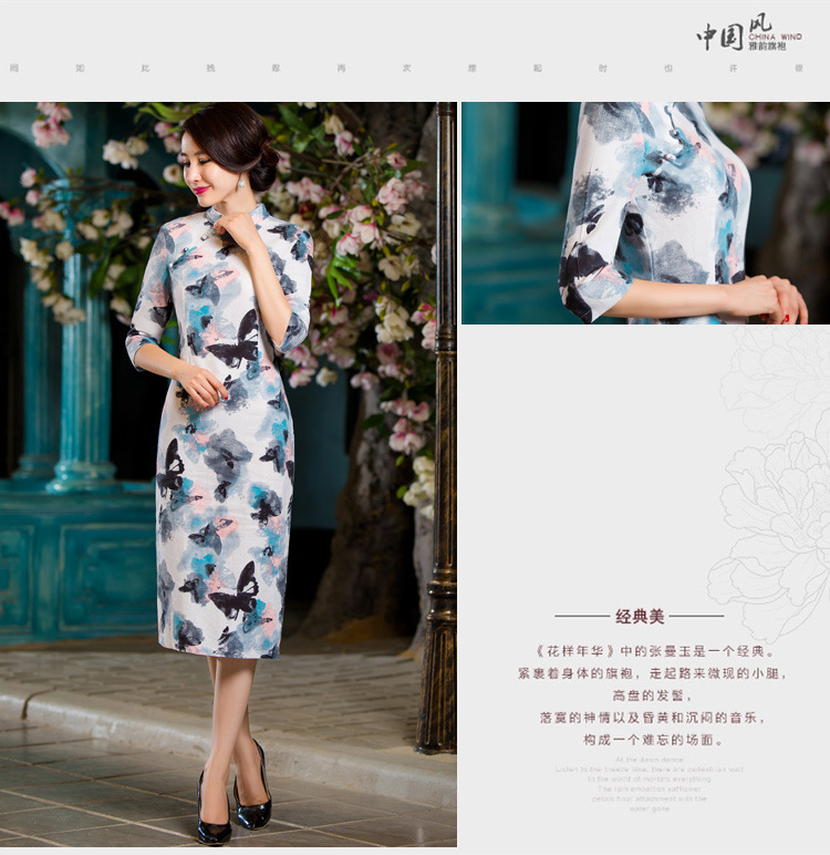 The Cayman 2015 Autumn economy card installed in Sau San video thin retro large cuff improved linen long skirt qipao day lilies M picture, prices, brand platters! The elections are supplied in the national character of distribution, so action, buy now enjoy more preferential! As soon as possible.