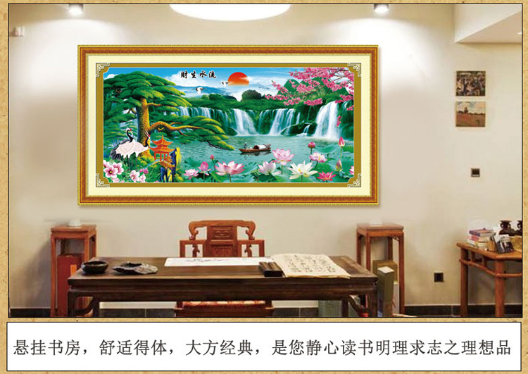 新款钻石画贴钻十字绣流水生财迎客松5D魔方钻圆钻客厅风景钻石绣 魔方圆钻167*83cm山水天空不贴