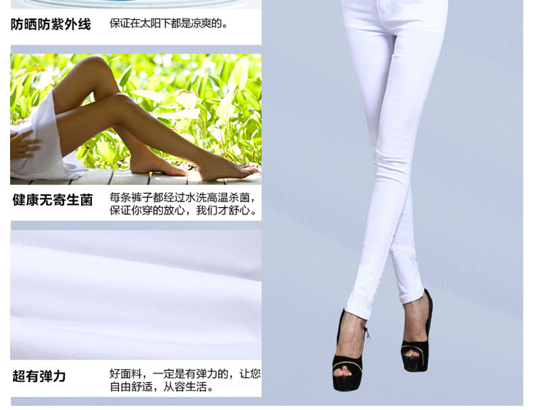 檀宁女裤（TANNING)2015秋夏季新款休闲裤女修身小脚铅笔裤 女士显瘦长裤子001 白色(现货) 29 码   建议2尺2