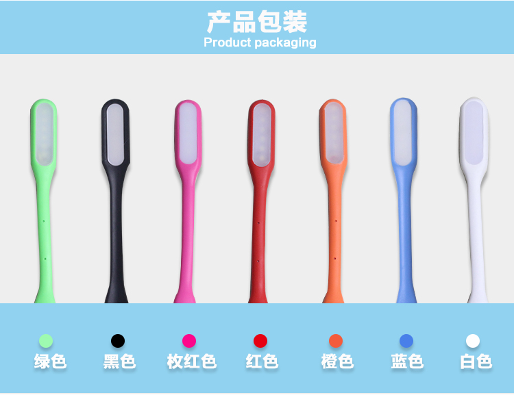 led笔记本usb照明灯（买台灯即送）