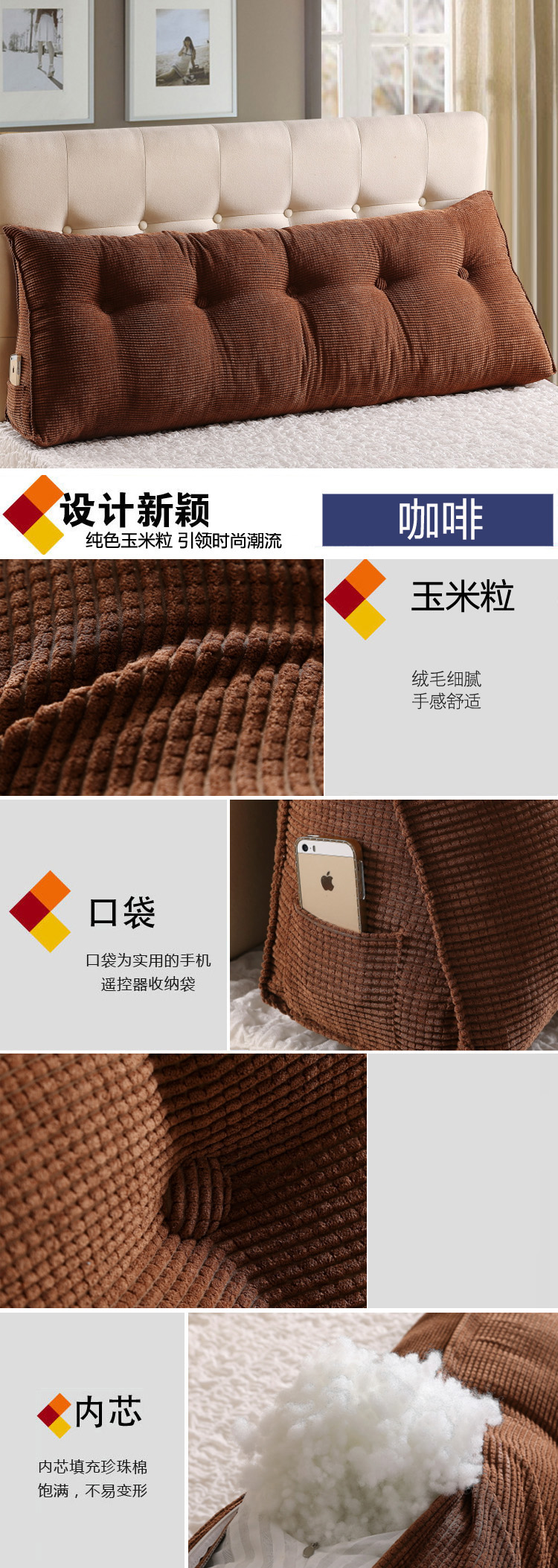 婉爱家纺 床头大靠背 沙发大靠垫  双人情侣长靠枕 素色三角靠垫 果绿  100*25*50cm