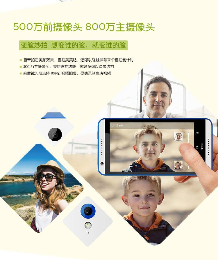 HTC  Desire  820系列   4G双卡双待手机   （8GB ROM） 镶蓝时尚灰 移动4G (820mt)