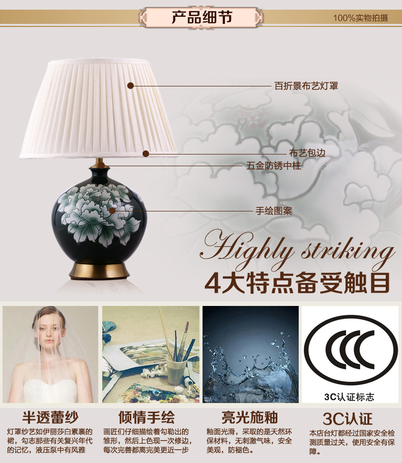中式陶瓷台灯卧室床头灯欧式客厅书房台灯 复古婚庆装饰台灯 DH1301