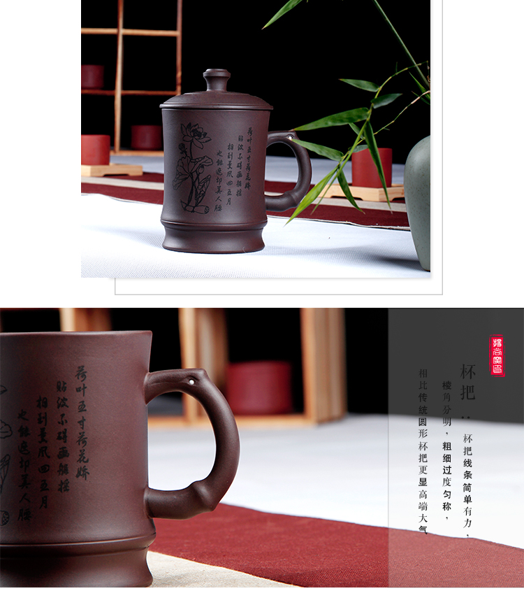 扬尚窑 紫砂盖杯 手工水杯子 办公杯 泡茶杯 紫砂礼品茶具 香飘茶海
