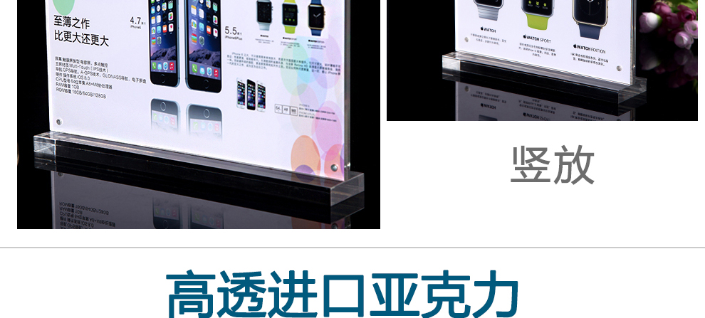 
                                                                                品旭 时尚欧式创意婚纱艺术照合照亚克力相框相架照片框桌面立牌摆台展示架A5/A4 全透明 A4竖板                