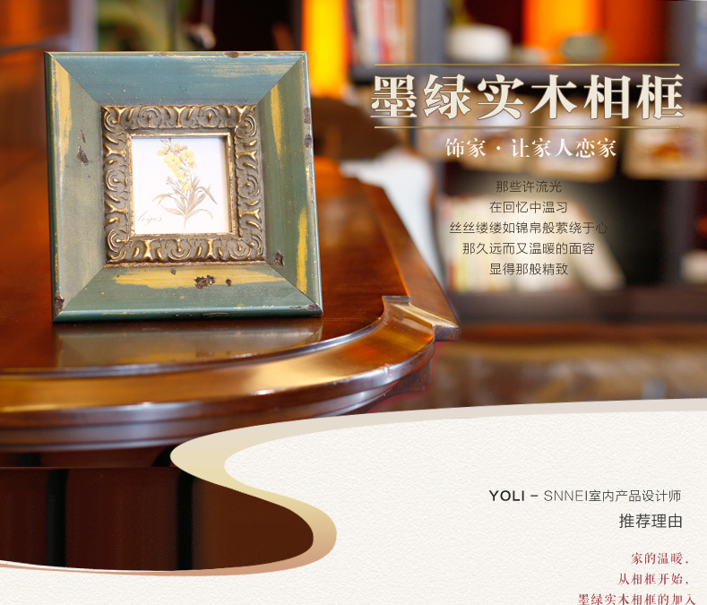Snnei室内 实木相框画框照片挂墙欧式像框组合 古典法式复古风格摆台像框 欧式烫金相框 3寸