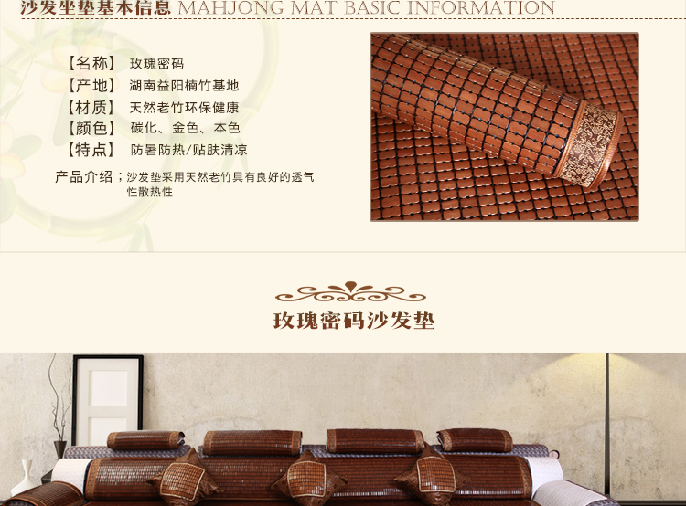 
                                        夏季沙发垫套装组合沙发麻将凉席沙发套沙发巾竹席子飘窗办公室椅垫坐垫 窄边女王花边款 45x130cm(汽车后排坐)                