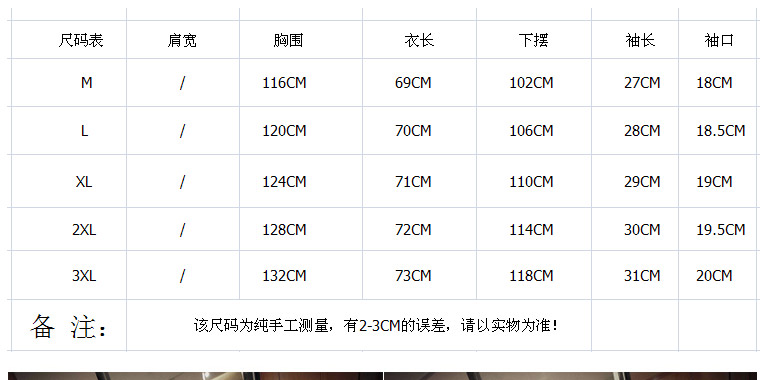 波柏龙夏装新款2015胖MM大码女装短袖雪纺上衣韩版宽松显瘦纯色双层圆领蝙蝠袖蕾丝雪纺衫女 白色蝙蝠衫 S