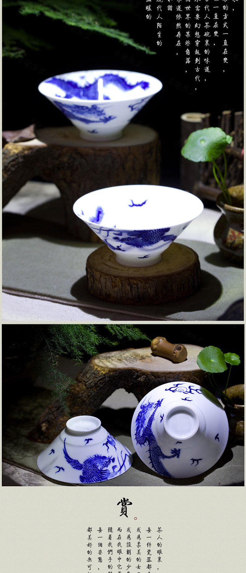 帝博钰 手绘青花茶杯品茗杯斗笠杯 景德镇青花手绘瓷茶具 龙