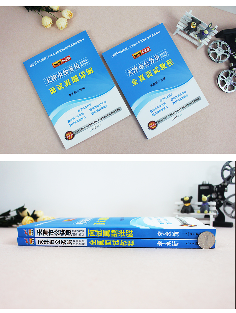 广东出版英语3年级下册_义务教育课程标准实验教科书九年级音乐下册教案下载(湖南文艺出版社)_湖南文艺出版社2013年四年级音乐下册教案