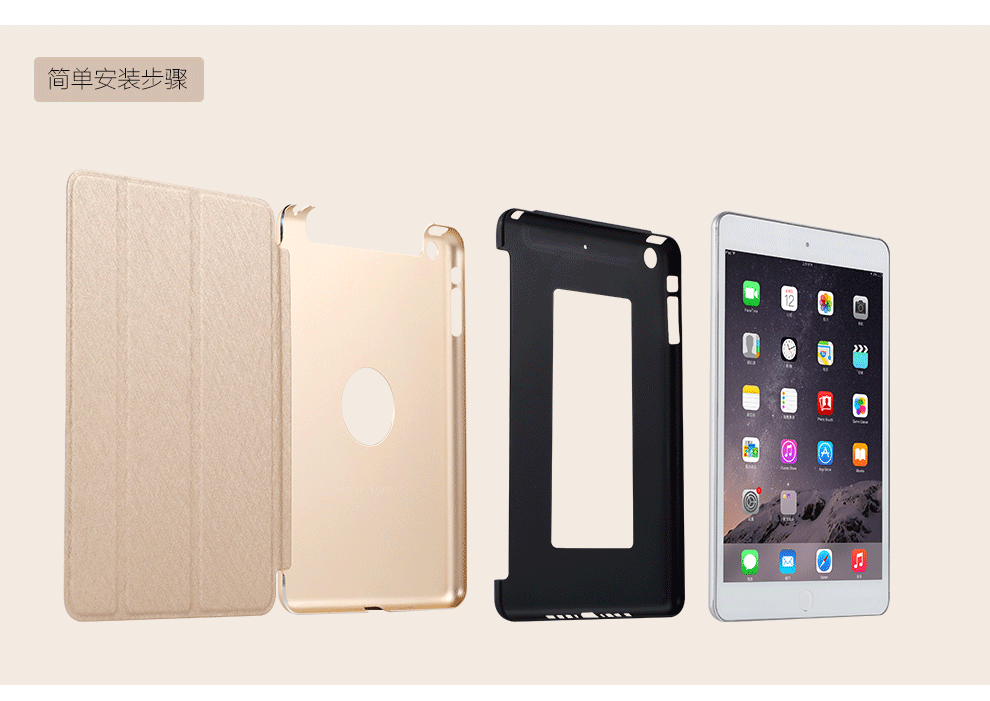 揽途 金属ipad迷你苹果保护壳 ipad mini1/2/3后壳保护套 粉色