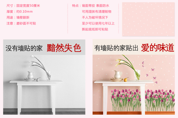 
                                        自粘墙纸韩国进口壁纸自贴粉色浪漫壁画壁纸卧室客厅现代简约墙纸 HOL-169绿色 50厘米宽x100厘米长                