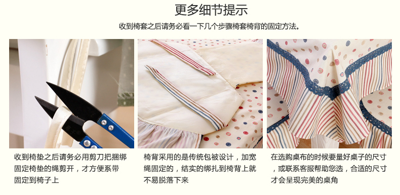 云蔻 餐桌布艺椅套椅垫套装茶几布台布田园椅子套 小叶子 6个椅垫+6个椅背+130*180桌布