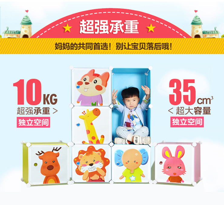 
                                        美瑄儿童储物柜卡通收纳柜 普通款16门12格2挂加鞋柜粉色 具体尺寸见详情页                