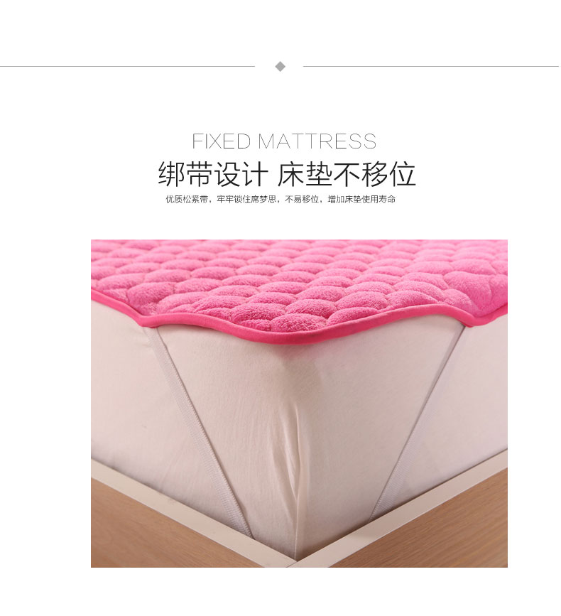 雅度珊瑚绒床垫床褥子榻榻米单人学生宿舍薄床垫双人防滑垫被保暖席梦思防护套有床笠款 米色 1.5m*2.0m床