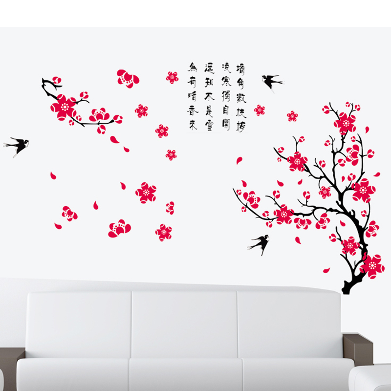 亿贴墙贴画客厅电视背景墙贴纸 卧室书房家居家饰家装 墙饰壁画梅花 梅花