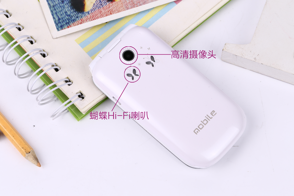 时尚佳SK900翻盖老人手机 移动联通2G老年机 粉色 女
