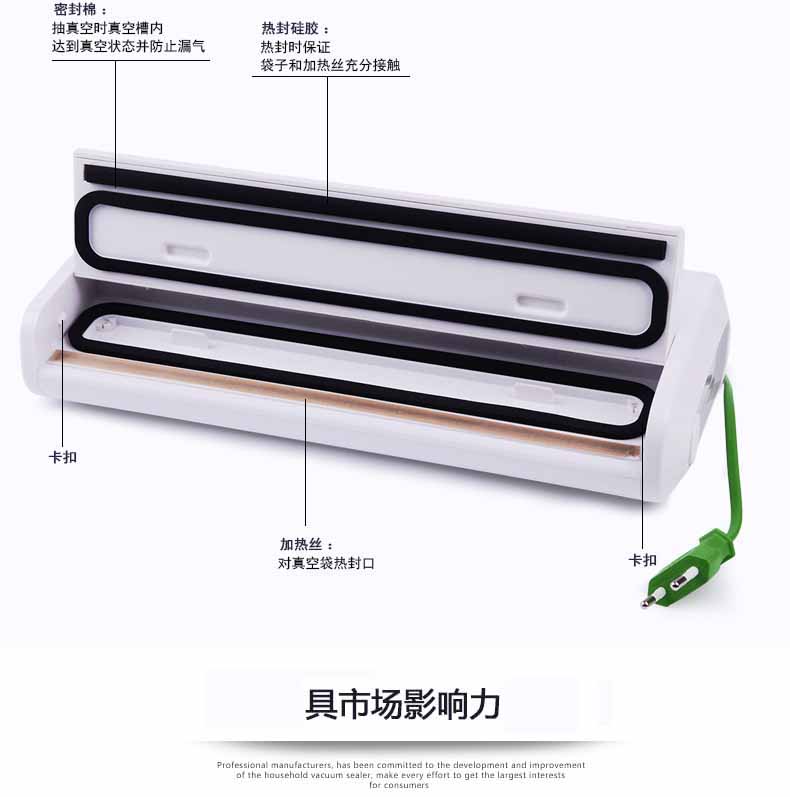 伊尔信niho抽真空保鲜机 家用全自动封口机 商用食品真空包装机 真空机VS100S