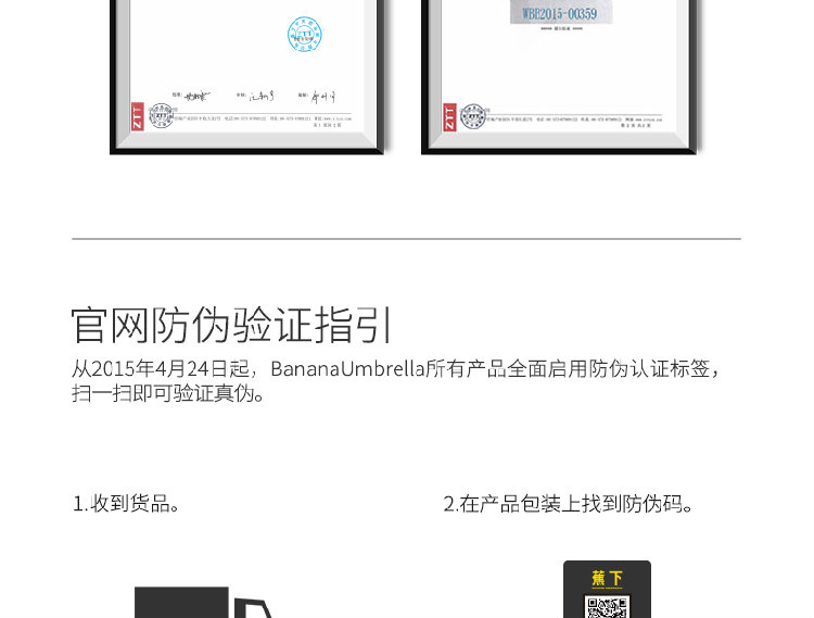 
                                        2017新款蕉下BANANA UNDER雨伞 晴雨两用超轻便携轻盈拒水 胶囊系列五折伞  馥郁红                