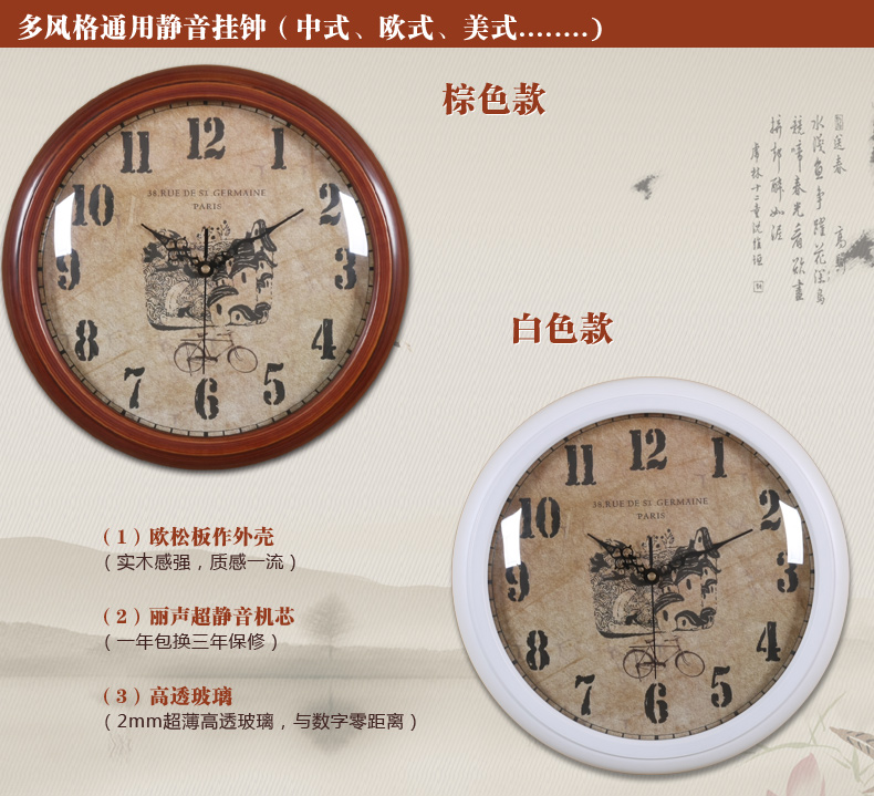 
                                        TQJ实木单面圆形壁挂钟客厅创意挂表卧室静音时尚石英时钟表100 白色                