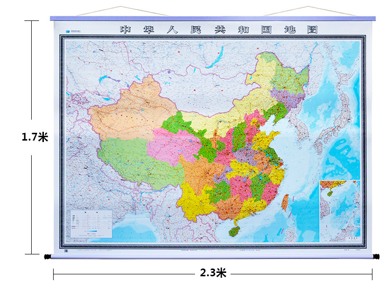 【企业版】2017新版超大中国地图挂图2.3米x1.